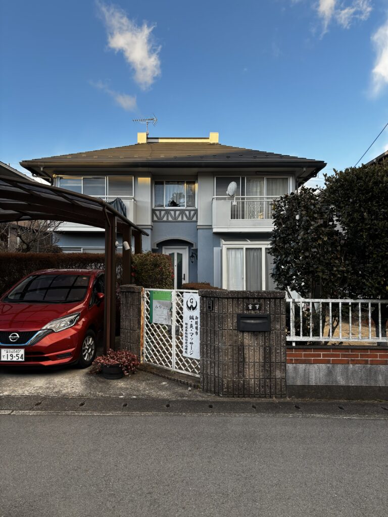 ヒーリングサロンみやした