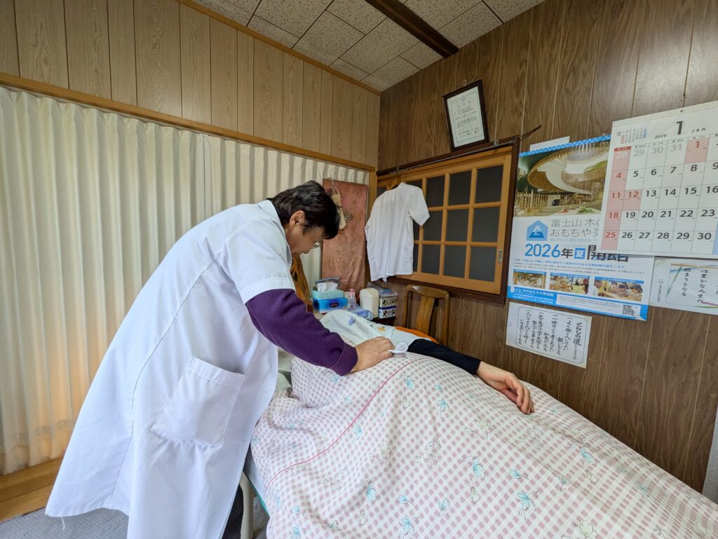 勝又マッサージ治療院